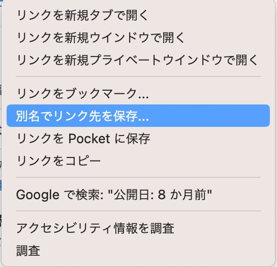 firefoxdownloadJP.jpg