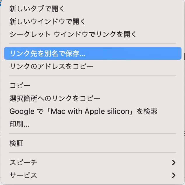 chromedownloadJP.jpg