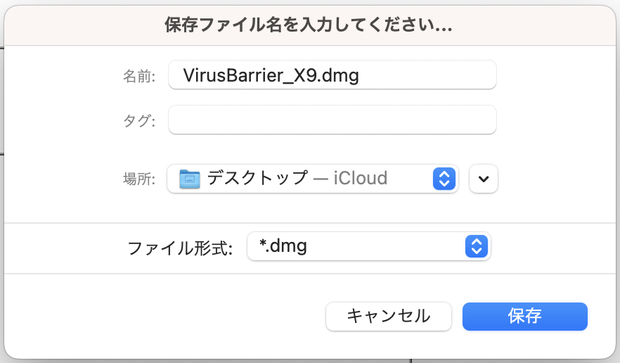installerdownloadJP.png