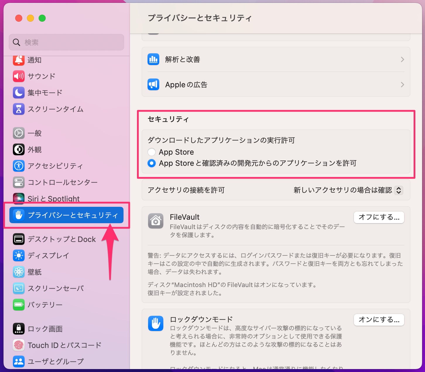 venturasecurityJP.jpg