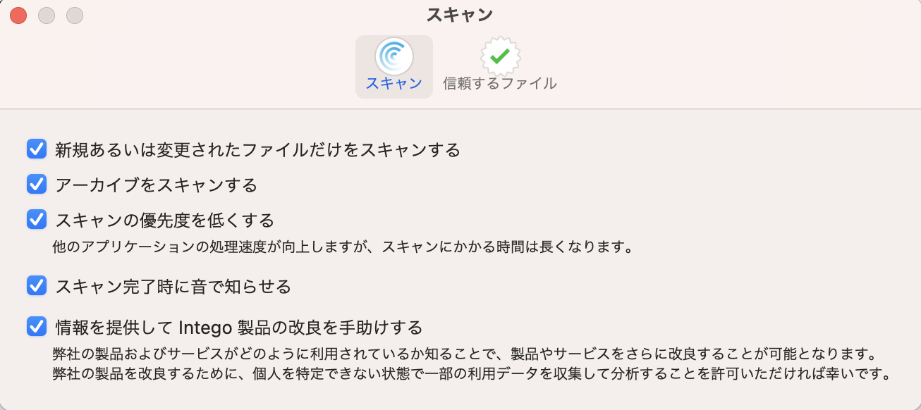 vbscannerJPsettings01.png