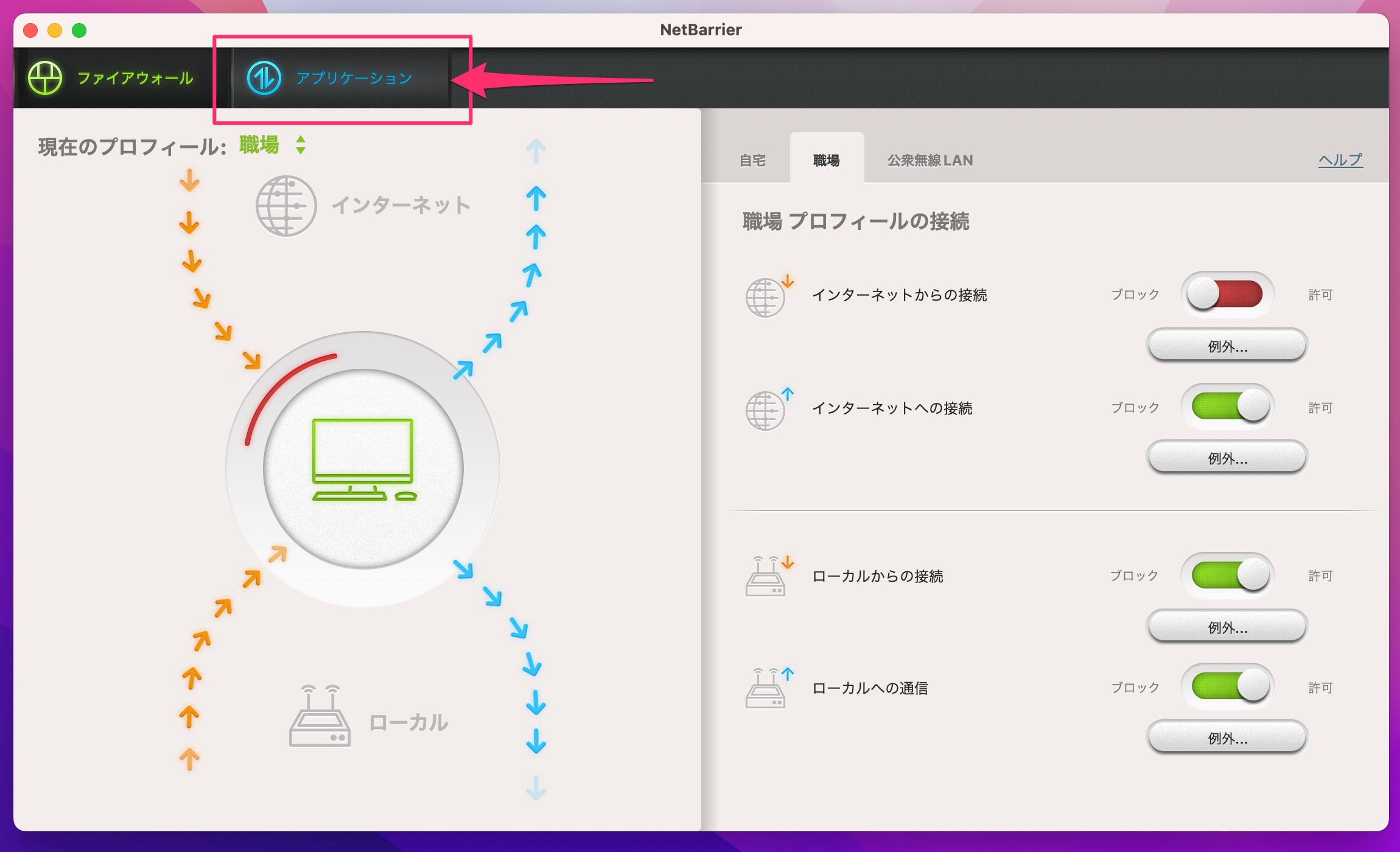 nbx9mainJP01.jpg