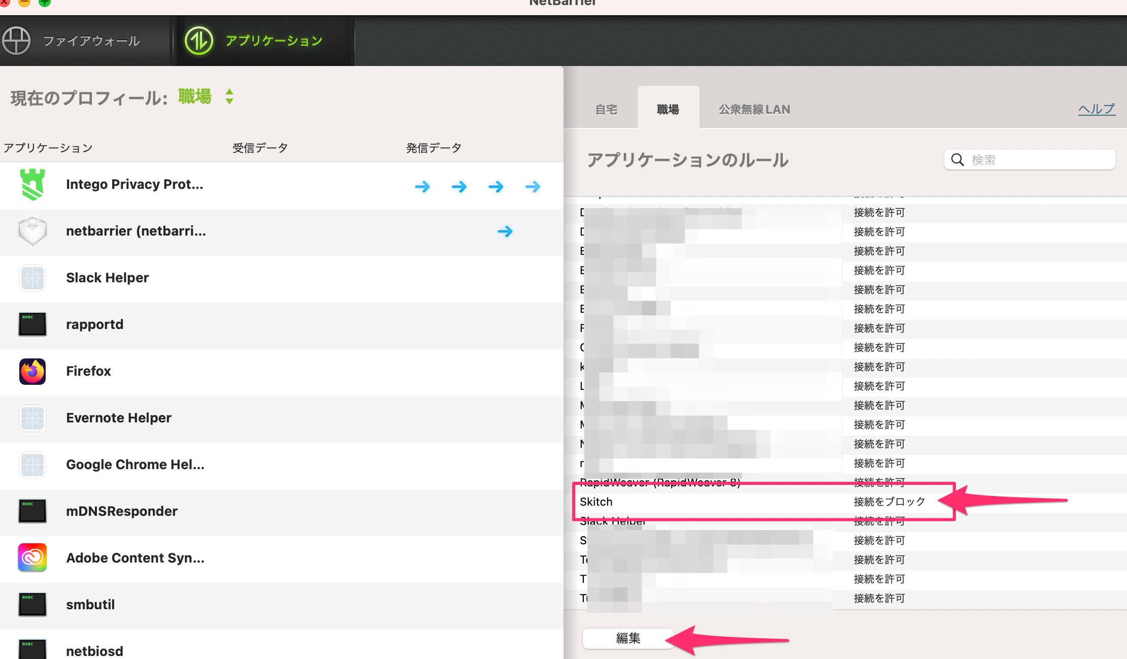 nbx9apprulelistJP01.jpg