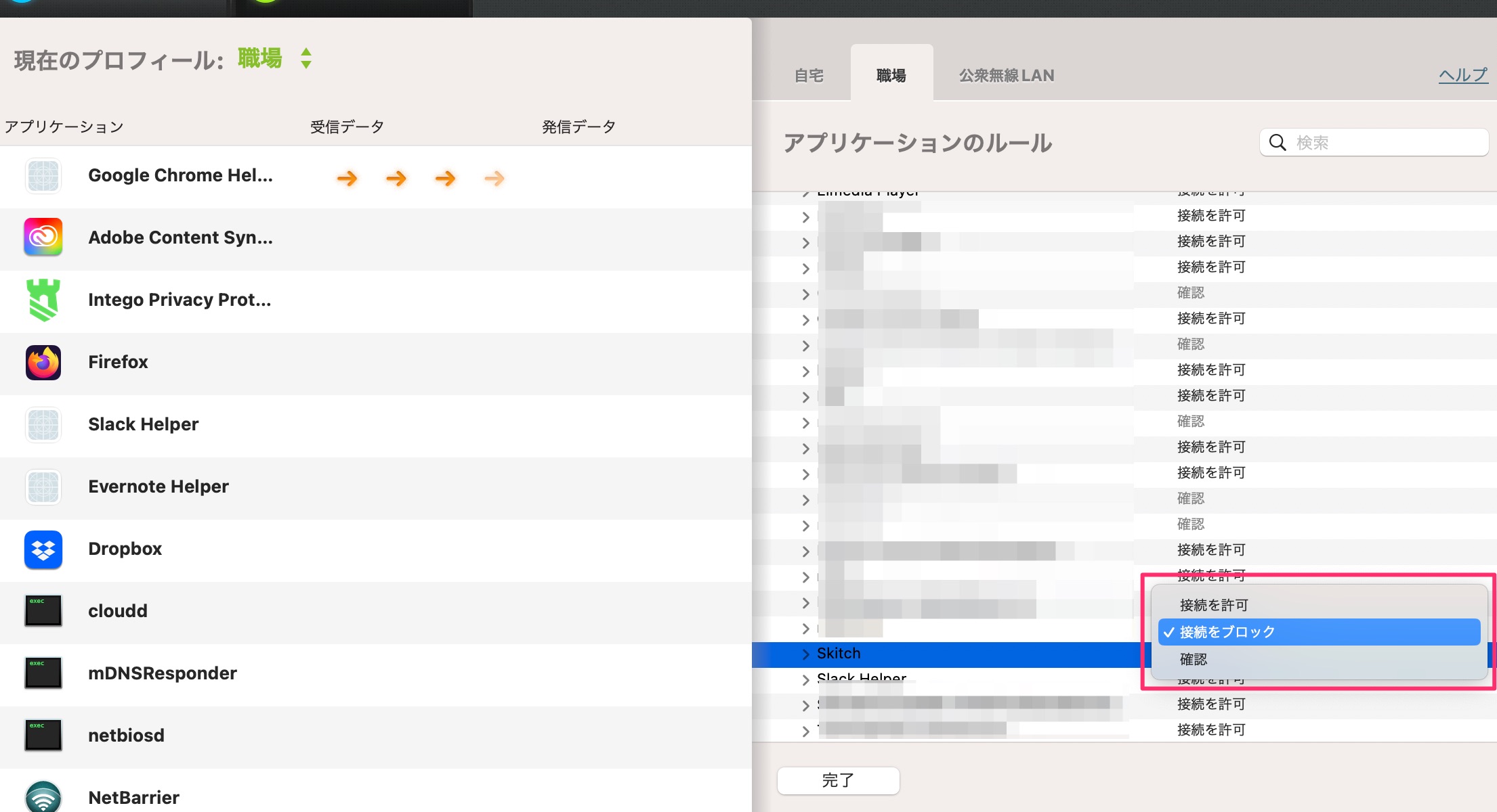nbx9apprulemenuJP01.jpg