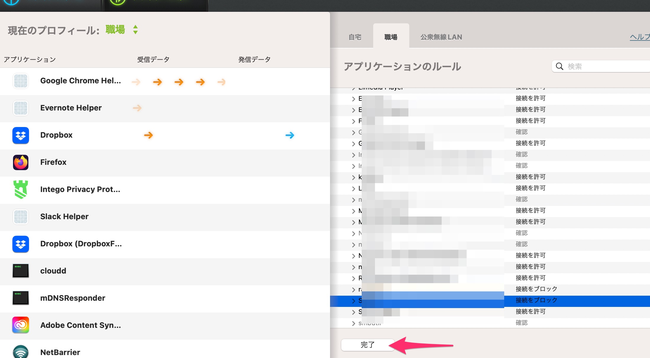 nbx9appruledoneJP01.jpg