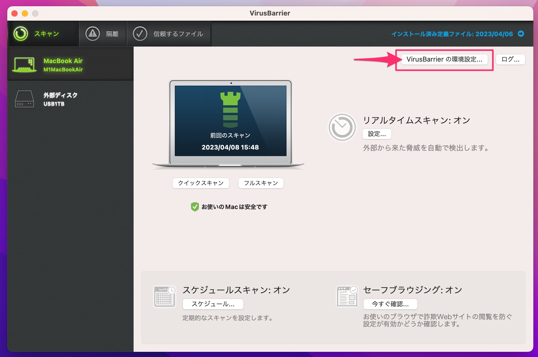 vbmainJP01.jpg