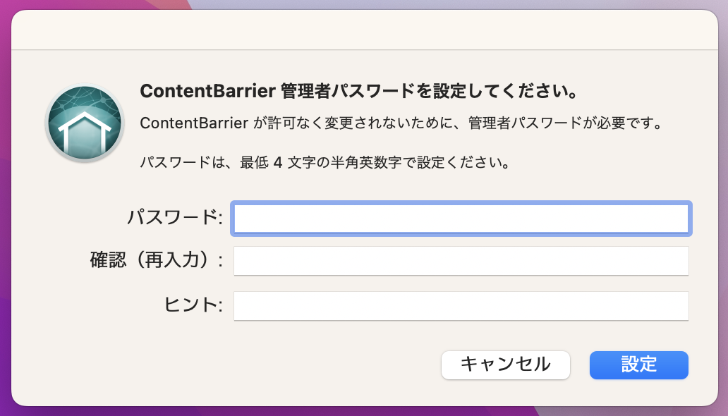 cbxpasswordJP02.png