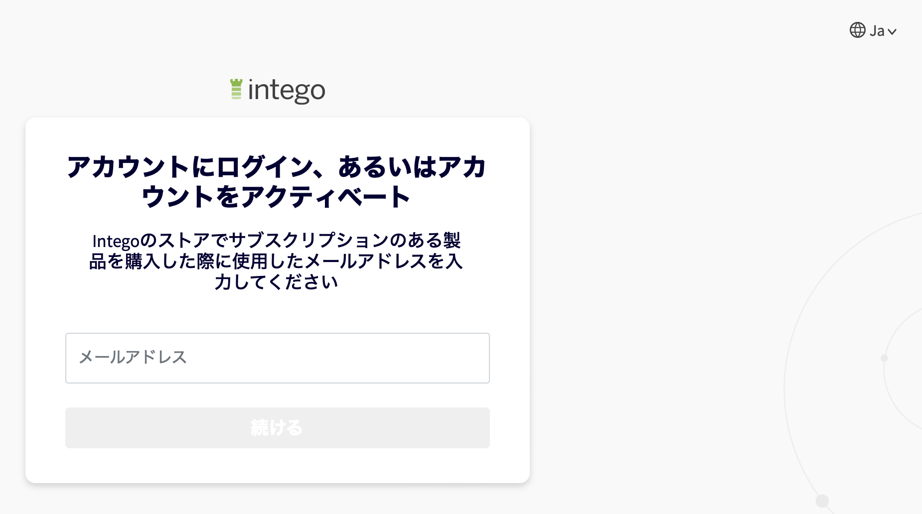 iapstartjp01.png
