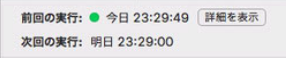 ibmpJP53.png