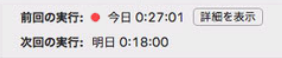 ibmpJP54.png
