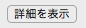 ibmpJP56.png