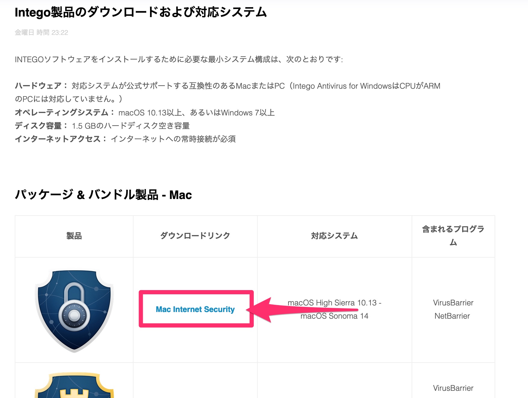 integoJPdownload01.jpg