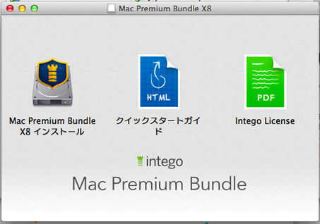 Mac Premium Bundle X8