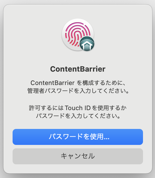 cbx9adminpwJP240323.png