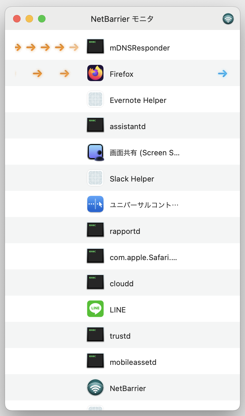 nbappmonitorJP240427.png