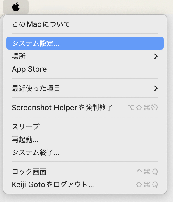 systemsettingsJP240427.jpg