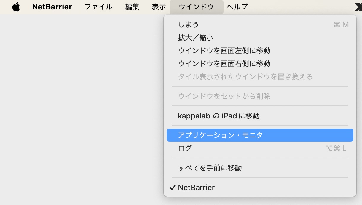 nbmonitorreenable240427.jpg