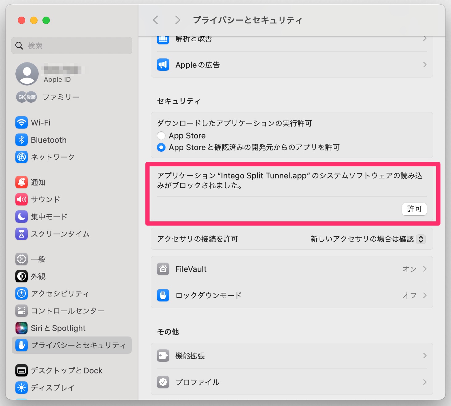IPPjpSystemSettings240531.jpg