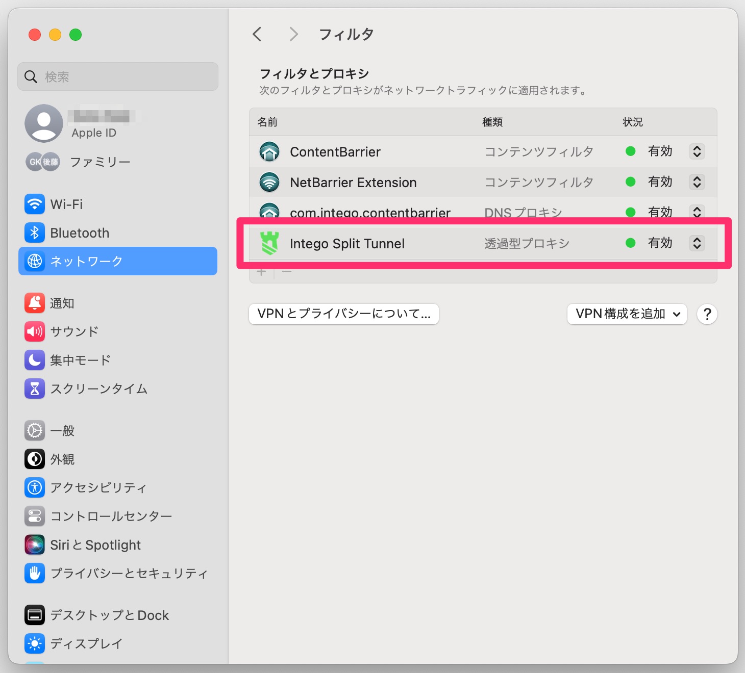 IPPjpFilter240531.jpg