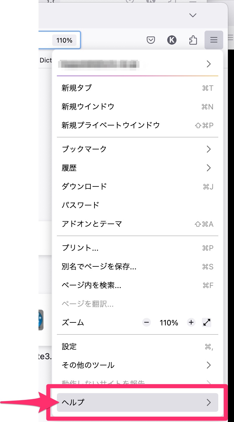 firefoxhelpJP240830.jpg