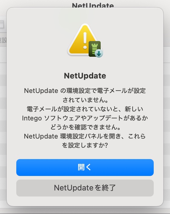 nuJPemail250318.jpg