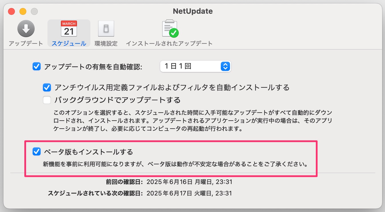 nubetaJP250617.jpg