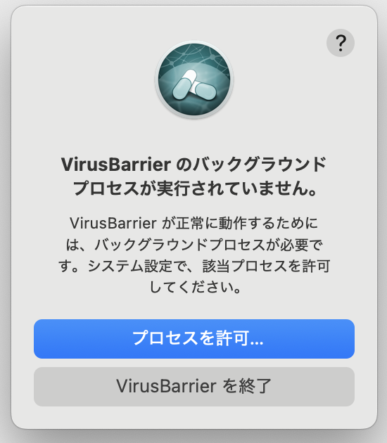 kextJP250822.png