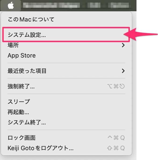syssettingsJP01250822.jpg