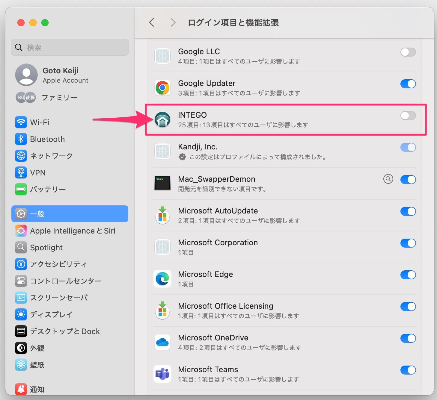 syssettingsJP03250822.jpg