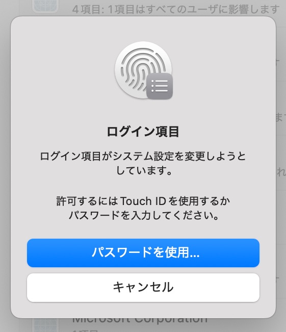 syssettingsJP04250822.jpg