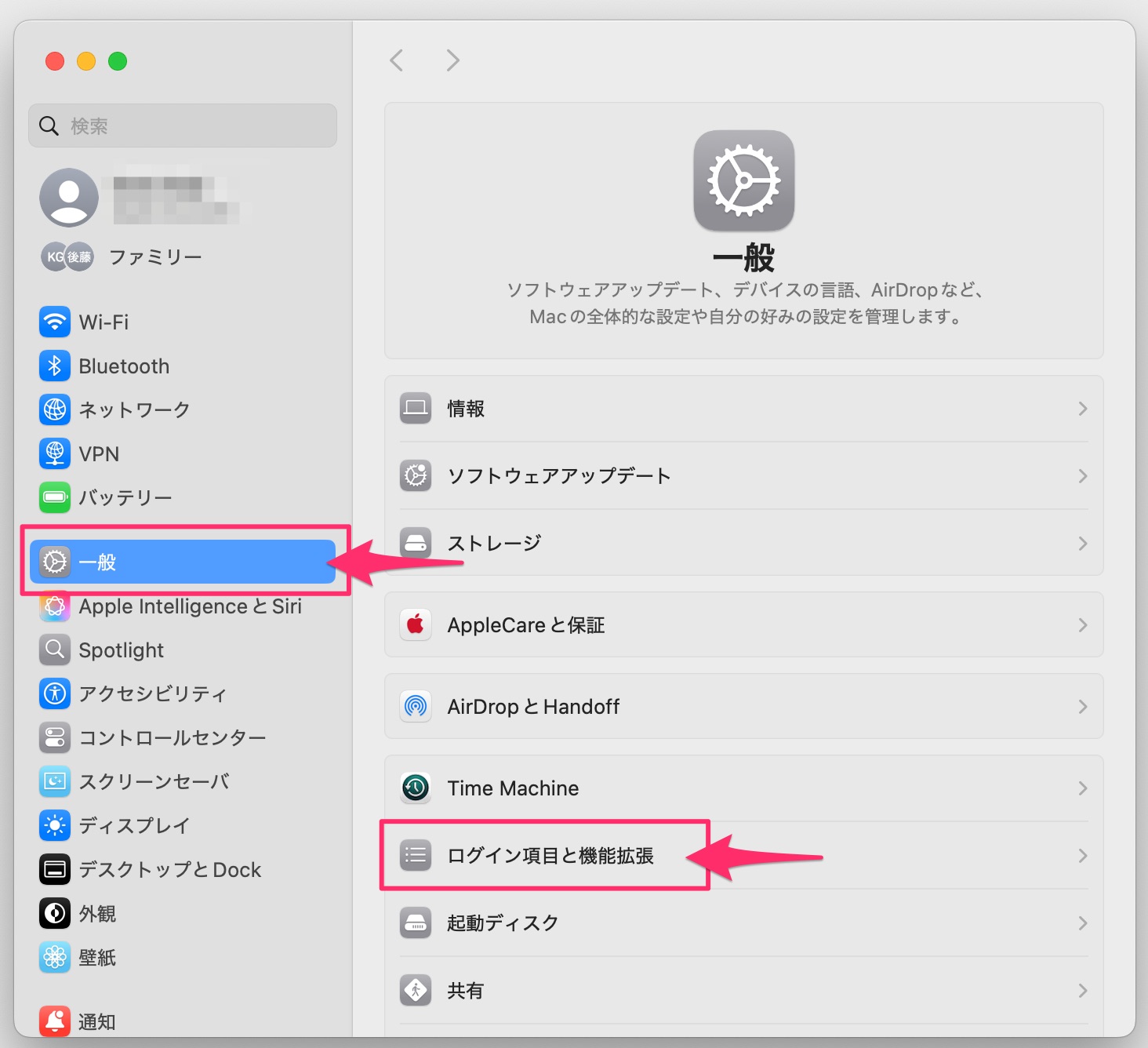 syssettingsJP02250822.jpg