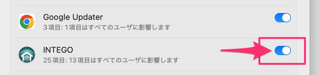 syssettingsJP05250822.jpg