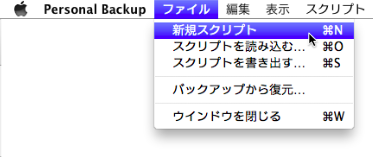 Jap-PBJP1.png