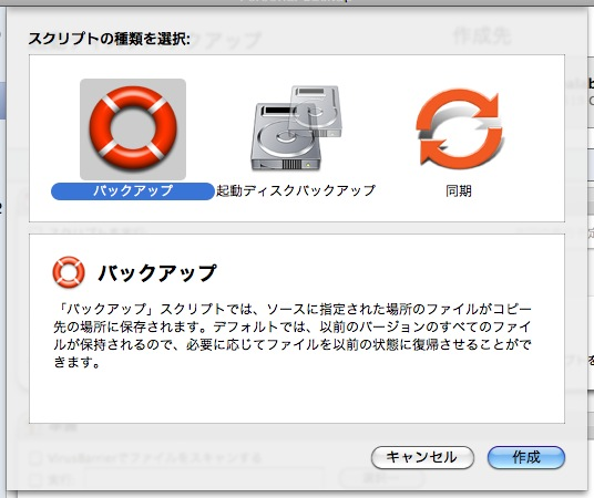 Jap-PBJP2.png