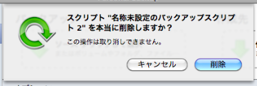 Jap-PBJP6.png