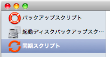 Jap-PBJP8.png