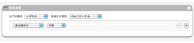 Jap-PBJP13.jpg