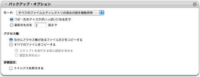 Jap-PBJP18.png