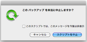 Jap-PBJP30.png