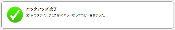 Jap-PBJP32.png