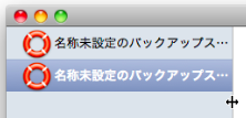 Jap-PBJP4.png