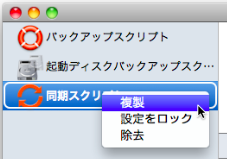 Jap-PBJP9.png