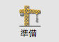 Jap-PBJP11.jpg