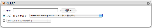 Jap-PBJP21.png