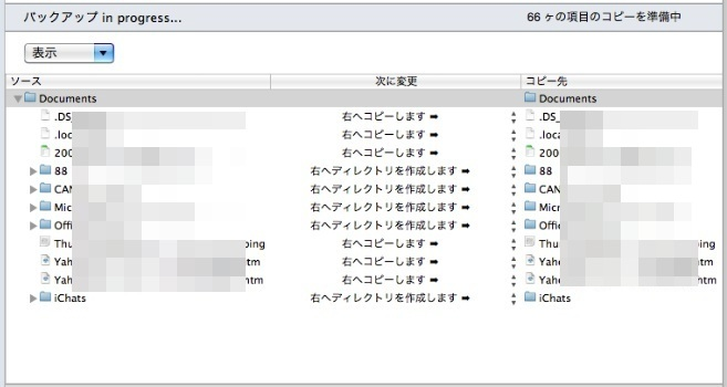 Jap-PBJP22.png