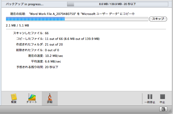 Jap-PBJP29.png