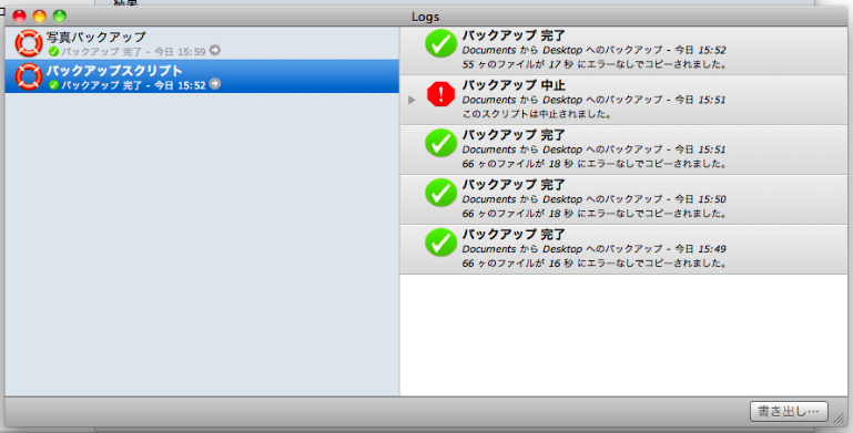Jap-PBJP33.png