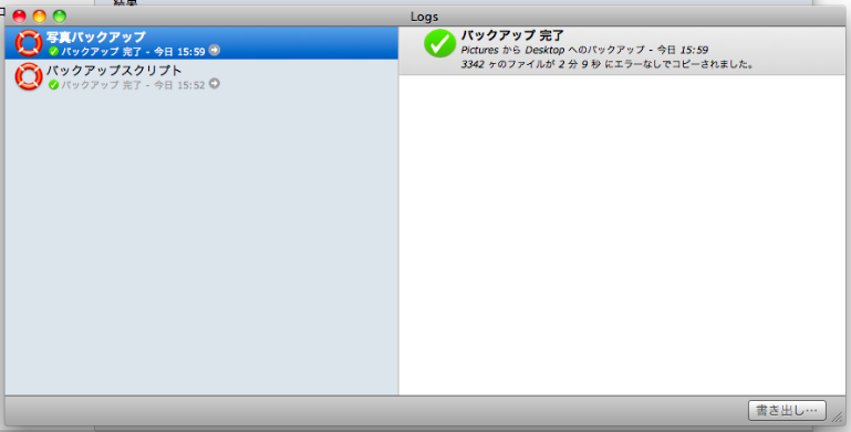 Jap-PBJP34.png