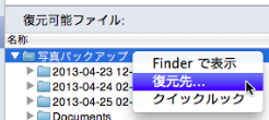 Jap-PBJP37.png