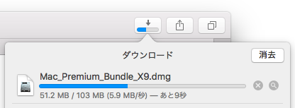 safaridownload2JP.png